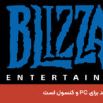 Blizzard در حال ساخت یک بازی جدید برای PC و کنسول است