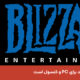 Blizzard در حال ساخت یک بازی جدید برای PC و کنسول است